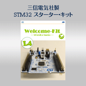 STMicroelectronics