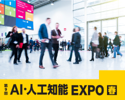 AIexpo
