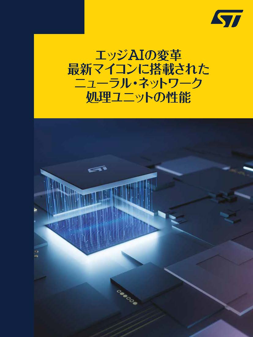 whitepaper preview banner